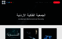 jas.org.jo
