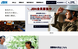 jbn-support.jp
