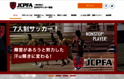 jcpfa.jp