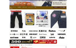 jeans-rock.com