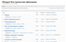 jedi.net.ru