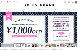 jelly-beans.co.jp