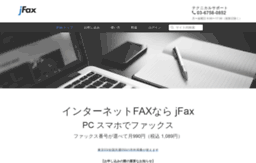 jfax.com