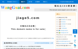 jiage5.com
