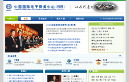 jiangxi.ec.com.cn