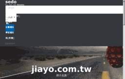 jiayo.com.tw