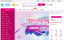 jifen.chinamobile.com