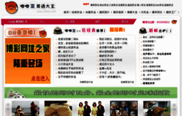 jijiww.com