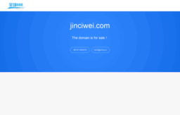 jinciwei.com