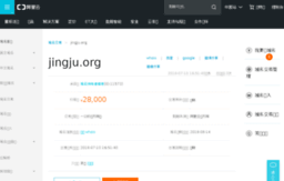 jingju.org