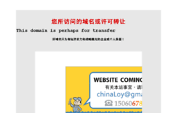 jingzhi.com