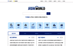 jisikworld.com