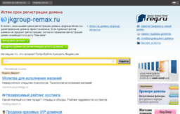 jkgroup-remax.ru