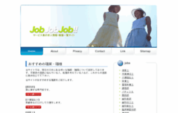 job.job-hunting.jp