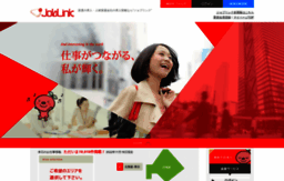 joblink.co.jp