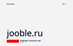 jooble.ru
