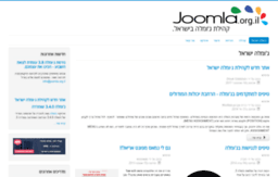 joomla.org.il