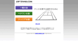 jop-tennis.com