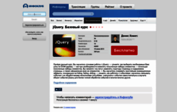 jquery.info-dvd.ru
