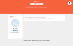 juanjia.com