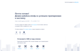 jukebox.mndp.ru