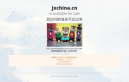 jxchina.cn
