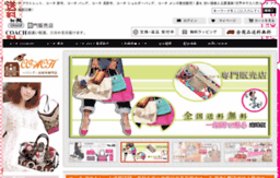 kabancoach.com