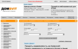 kagarlyk.domsvit.com.ua