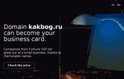 kakbog.ru
