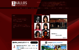 kallos-entertainment.com