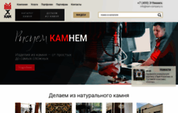 kam-company.ru
