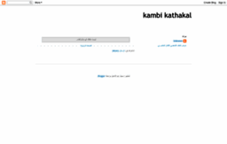 kambimalayalikathakal.blogspot.ae