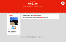 kantj.com