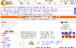 kaogo.com