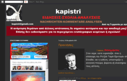 kapistri.blogspot.com