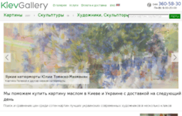 kartinu.com.ua