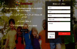 katakeet.com