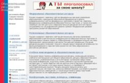 katalog.iot.ru