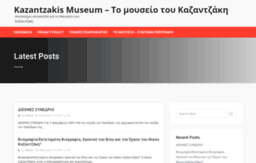 kazantzakis-museum.gr