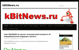 kbitnews.ru