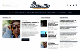 kefalonitis.com