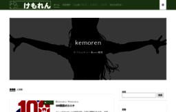 kemoren.com