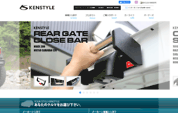 kenstyle.co.jp