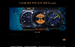 kenwatches.com