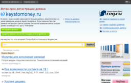 keystomoney.ru