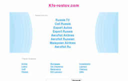 kfs-rostov.com