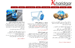 kharidgar.com