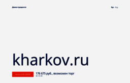 kharkov.ru