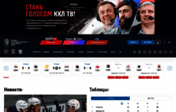 khl.ru