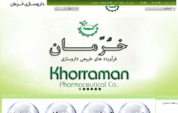 khorraman.com